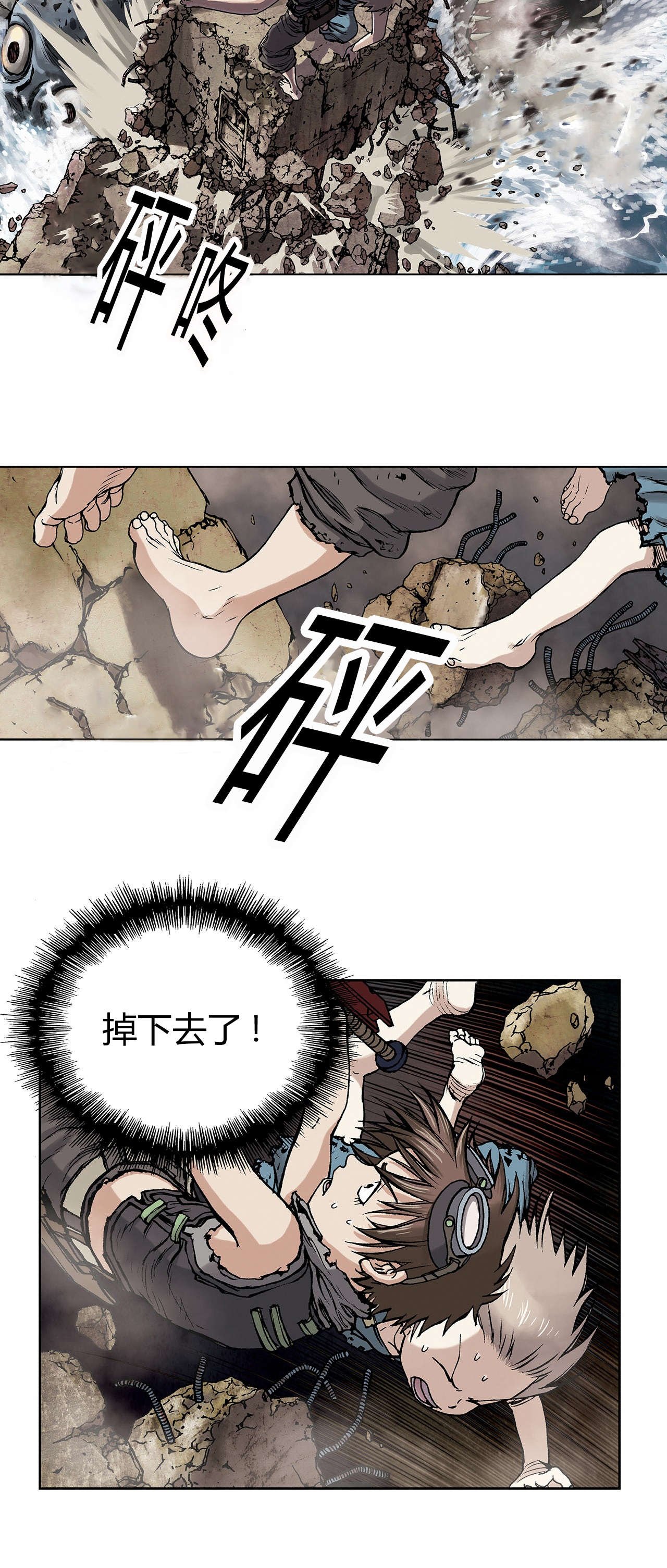 第14章：命悬一线