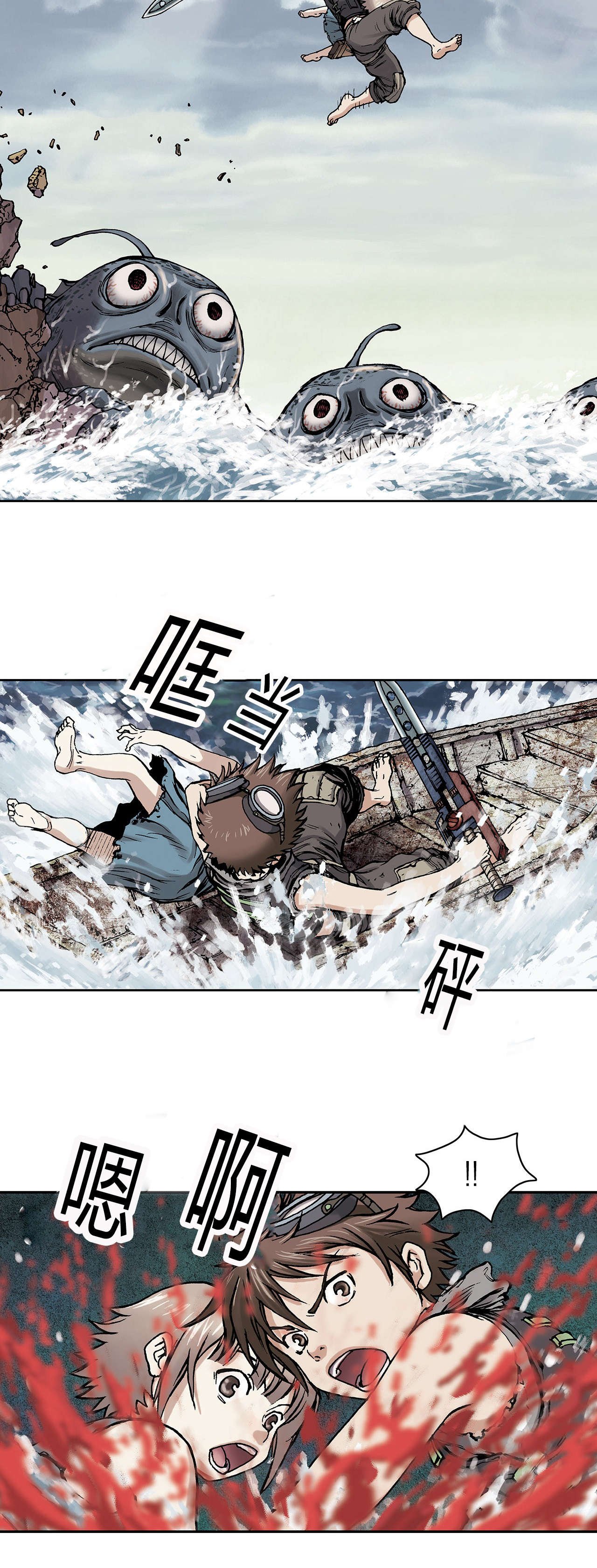 第14章：命悬一线