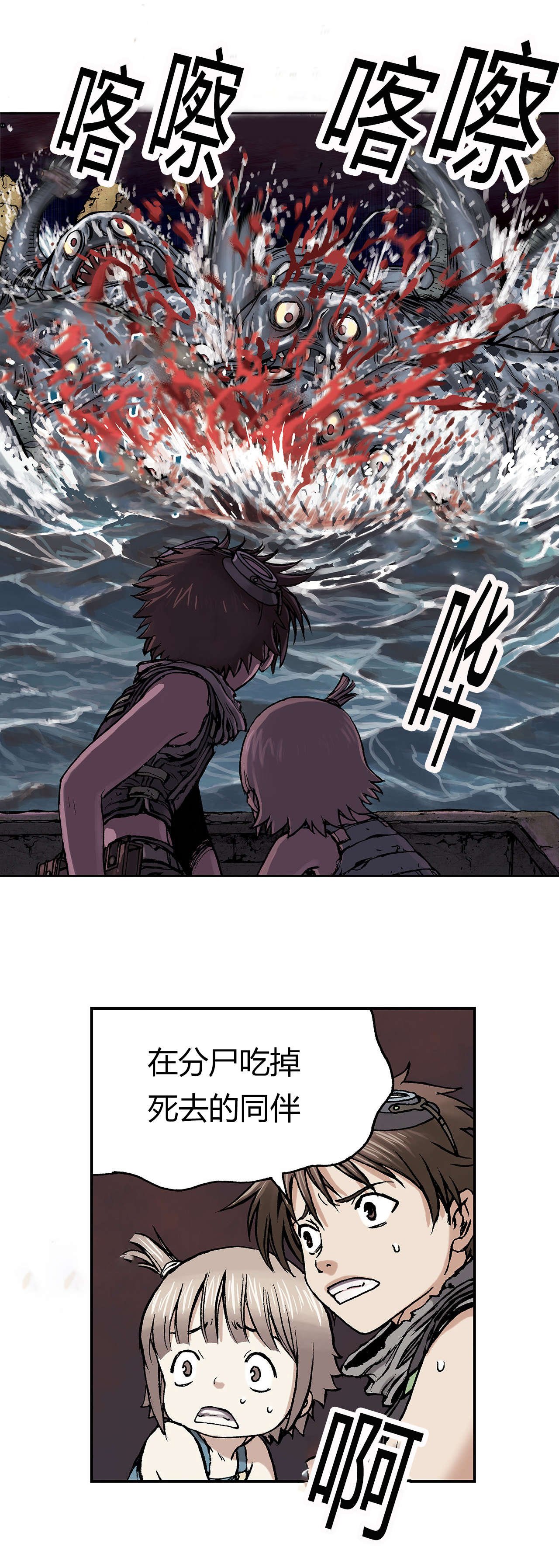 第14章：命悬一线