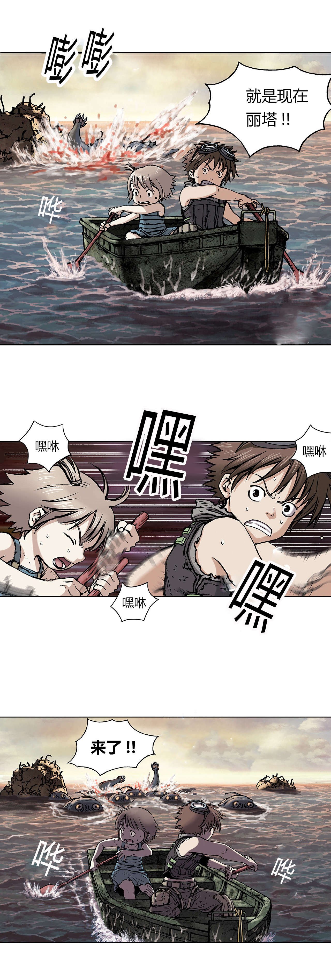 第14章：命悬一线