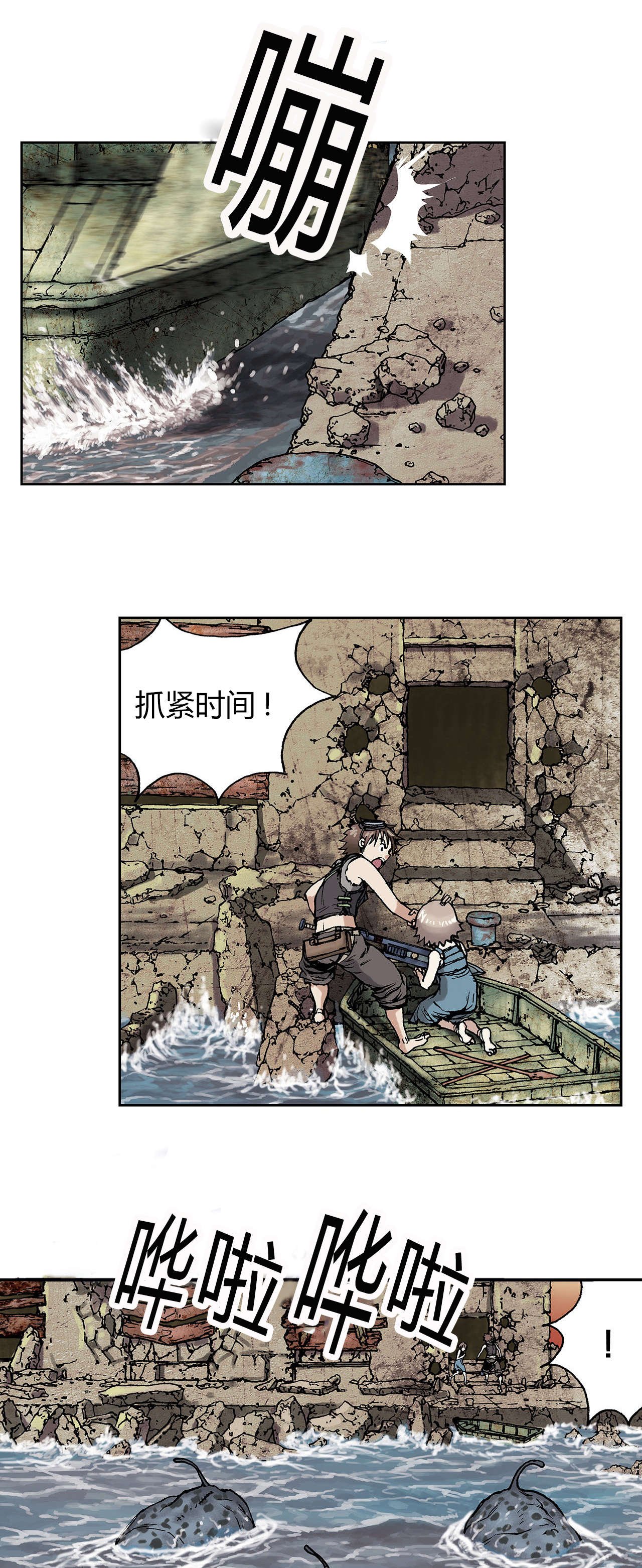 第14章：命悬一线