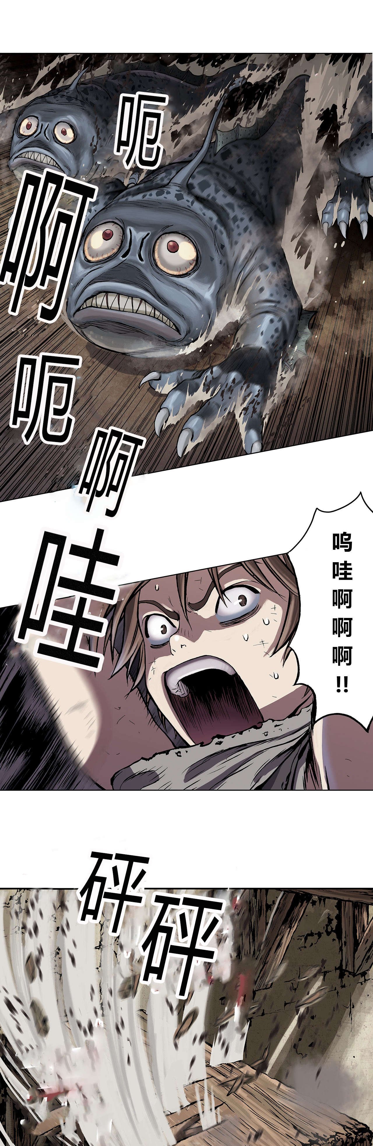 第14章：命悬一线