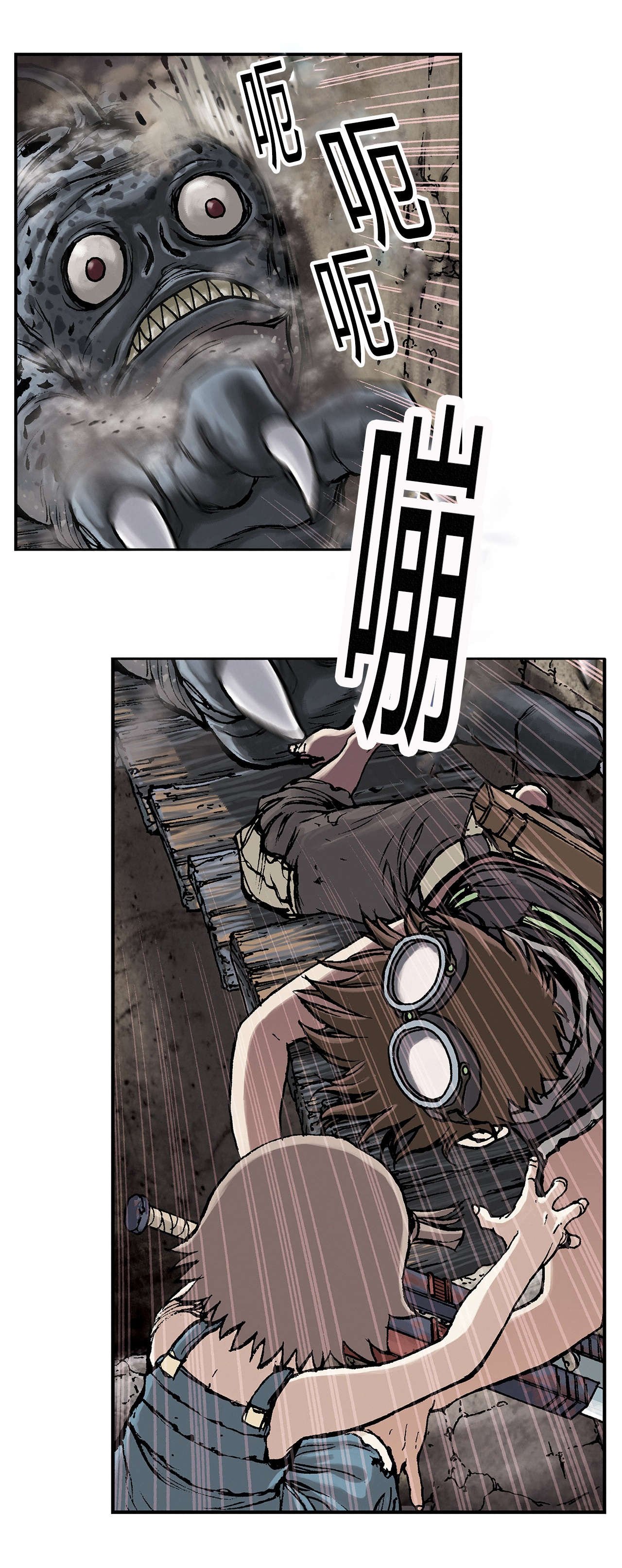 第14章：命悬一线