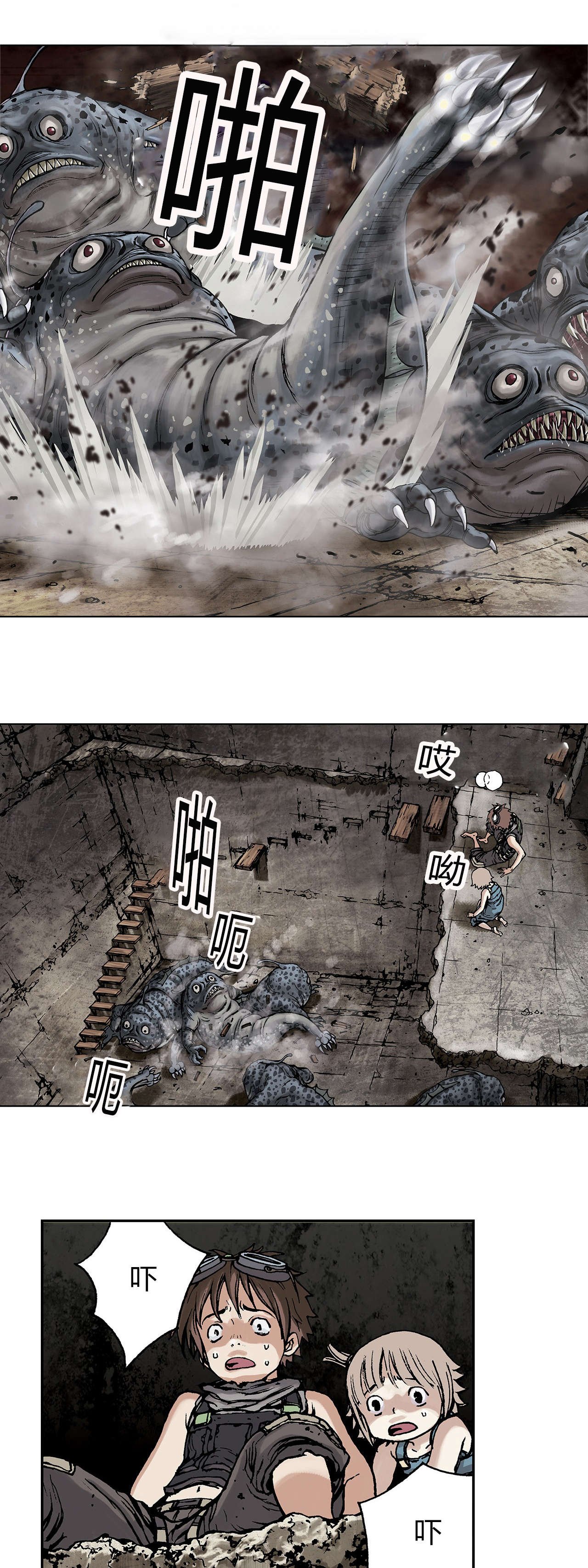 第14章：命悬一线