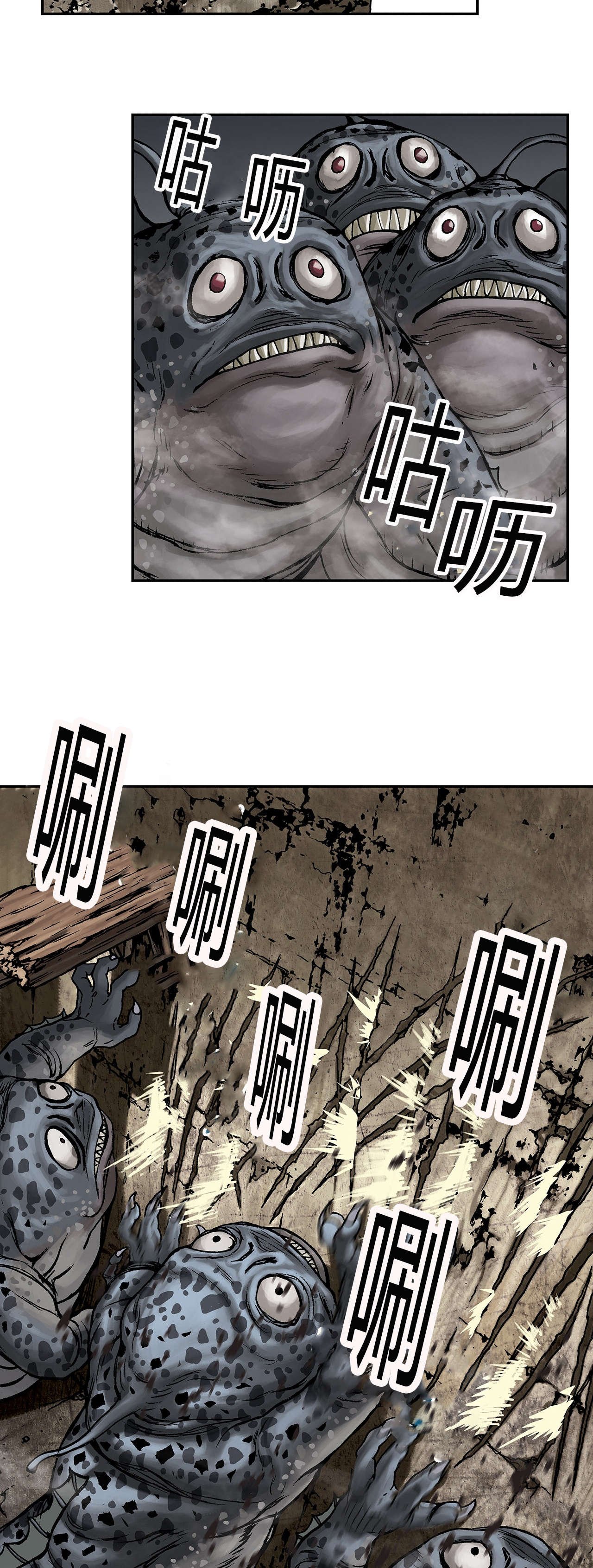 第14章：命悬一线