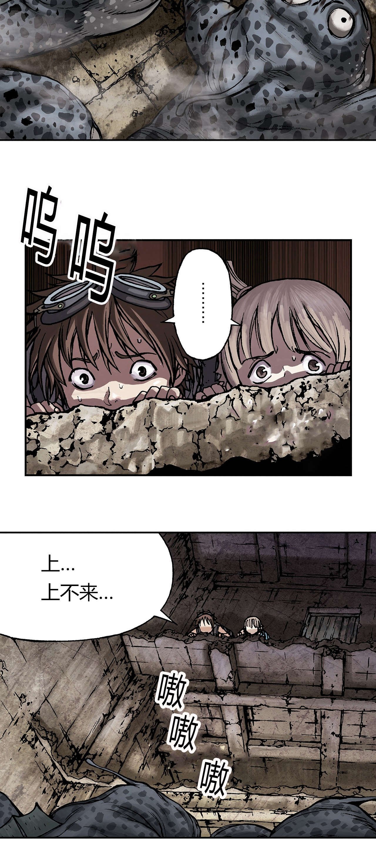 第14章：命悬一线