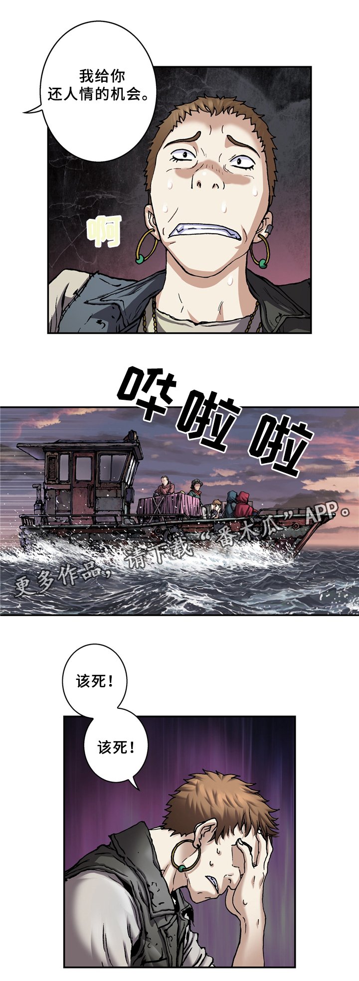 第140章：隐蔽