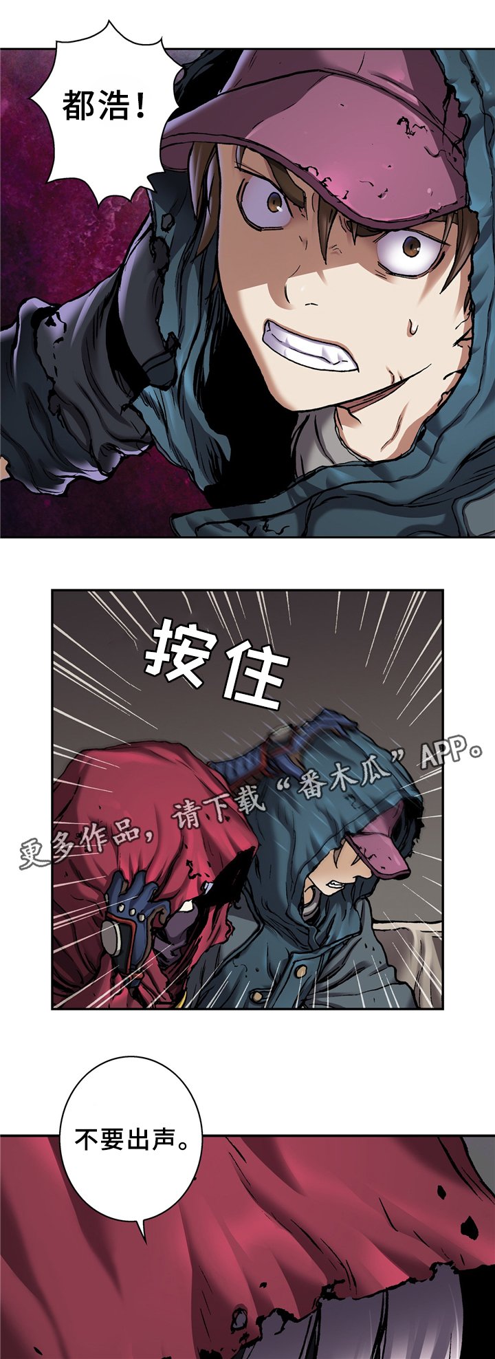第140章：隐蔽