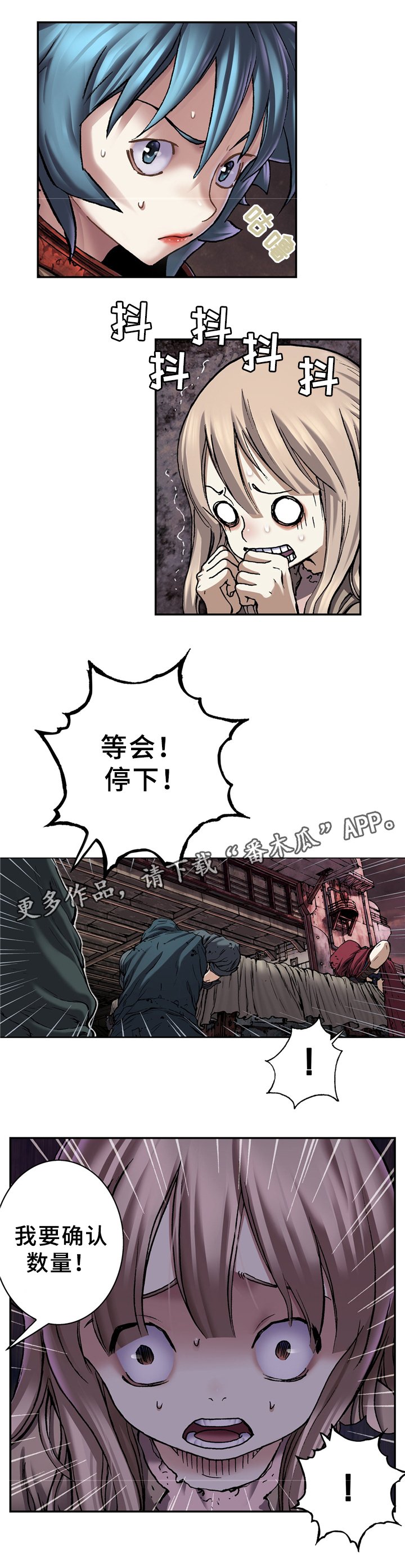 第141章：发现