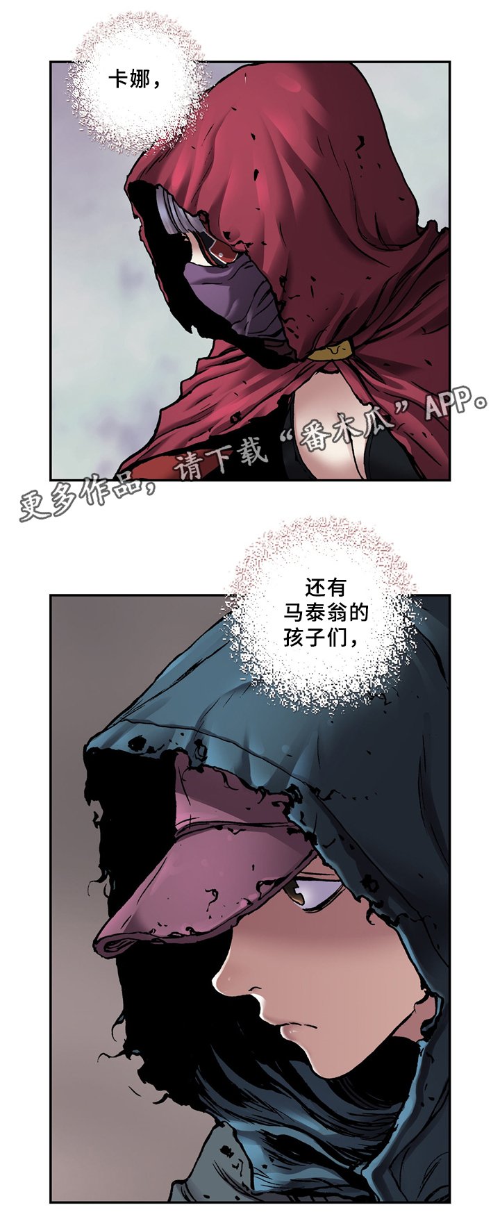 第141章：发现