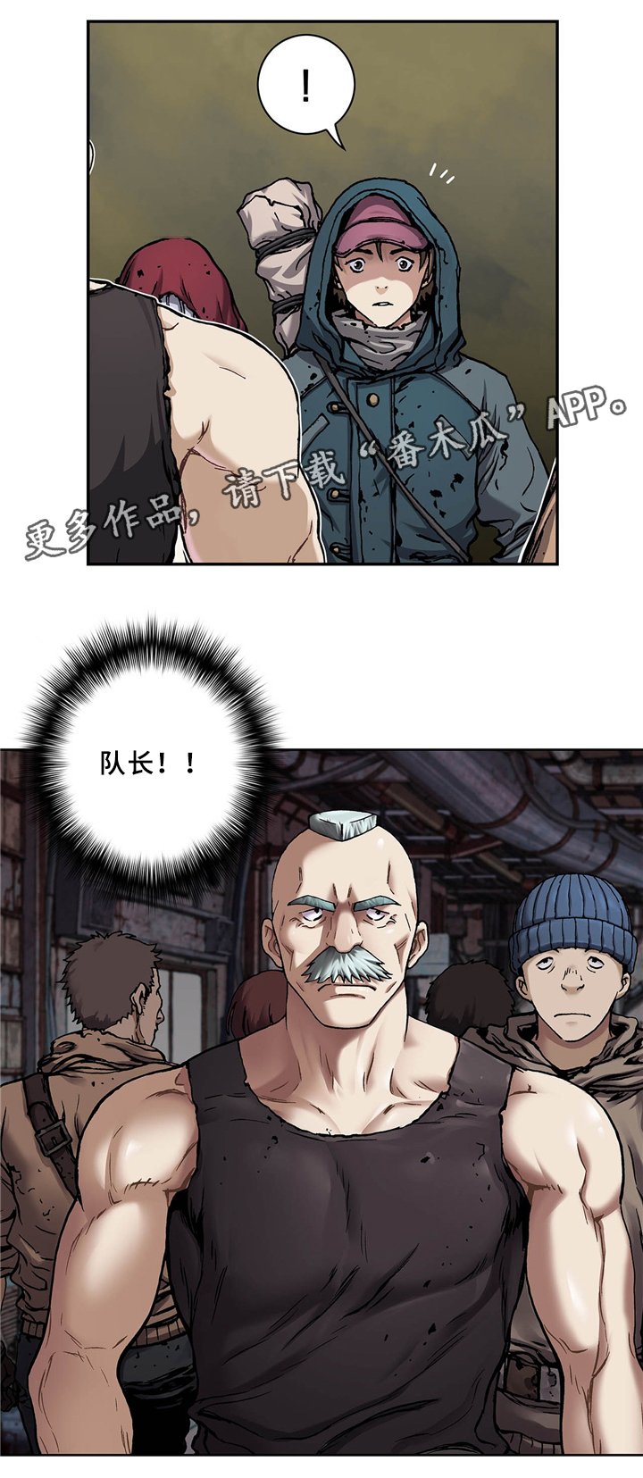 第142章：变化