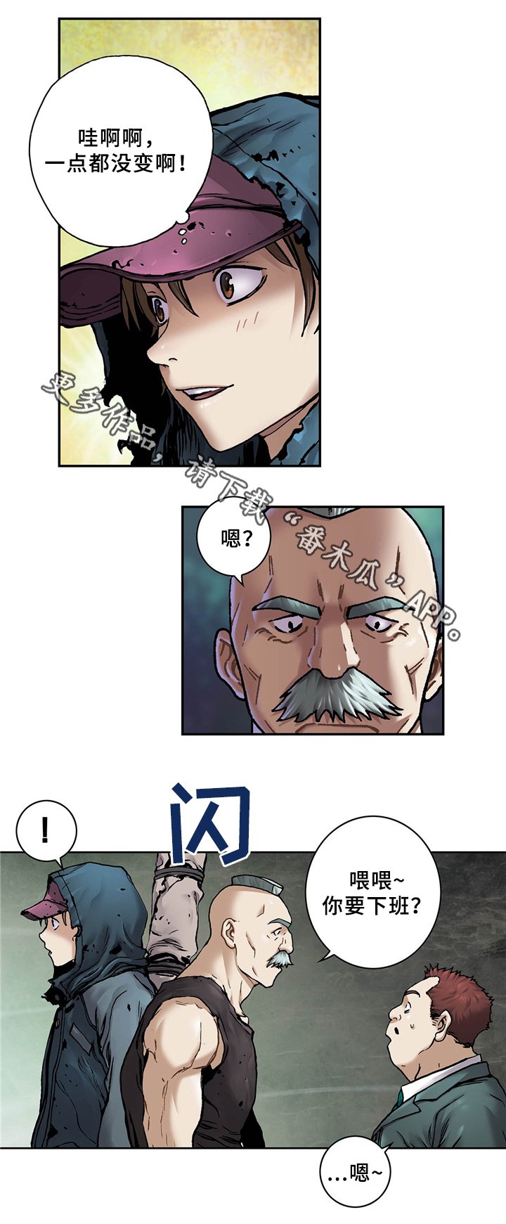 第142章：变化