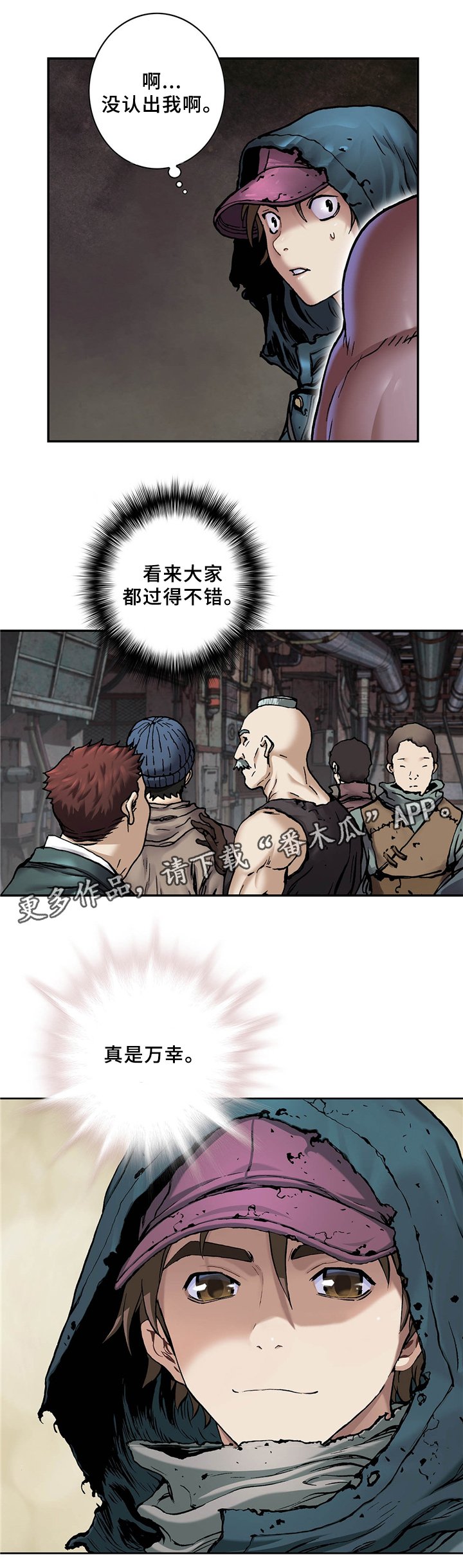 第142章：变化