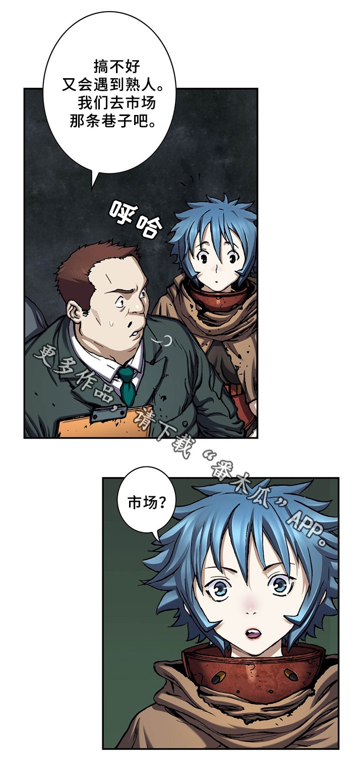第142章：变化