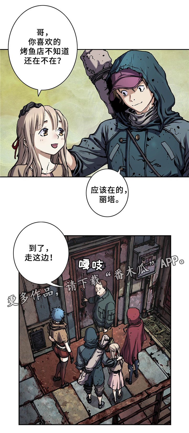 第142章：变化