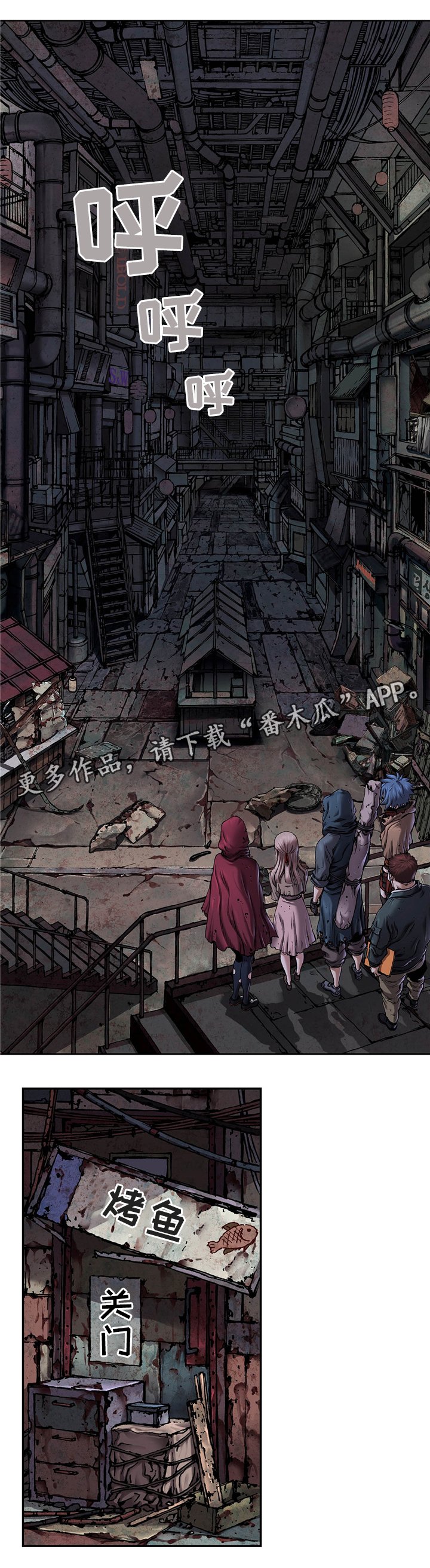 第142章：变化