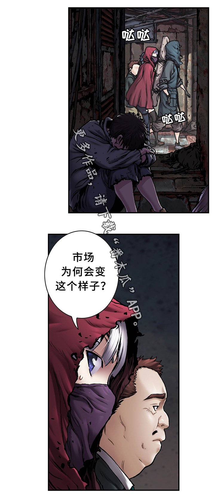 第142章：变化