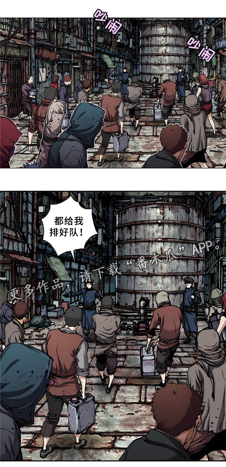 第143章：水