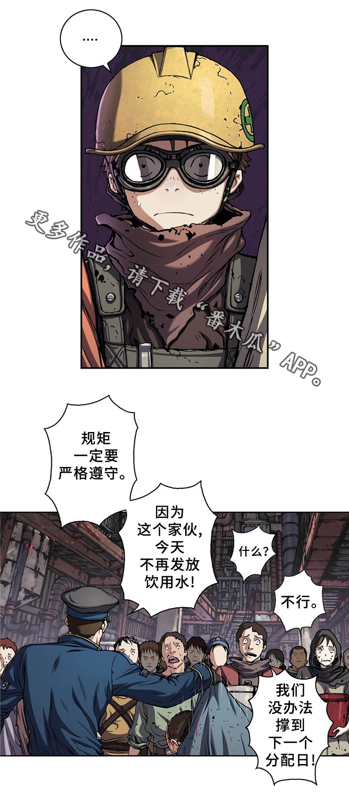 第143章：水