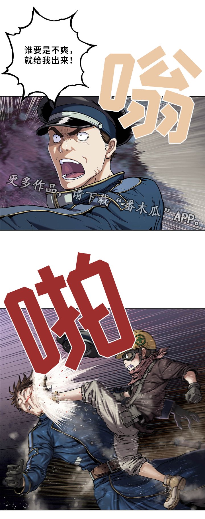 第143章：水
