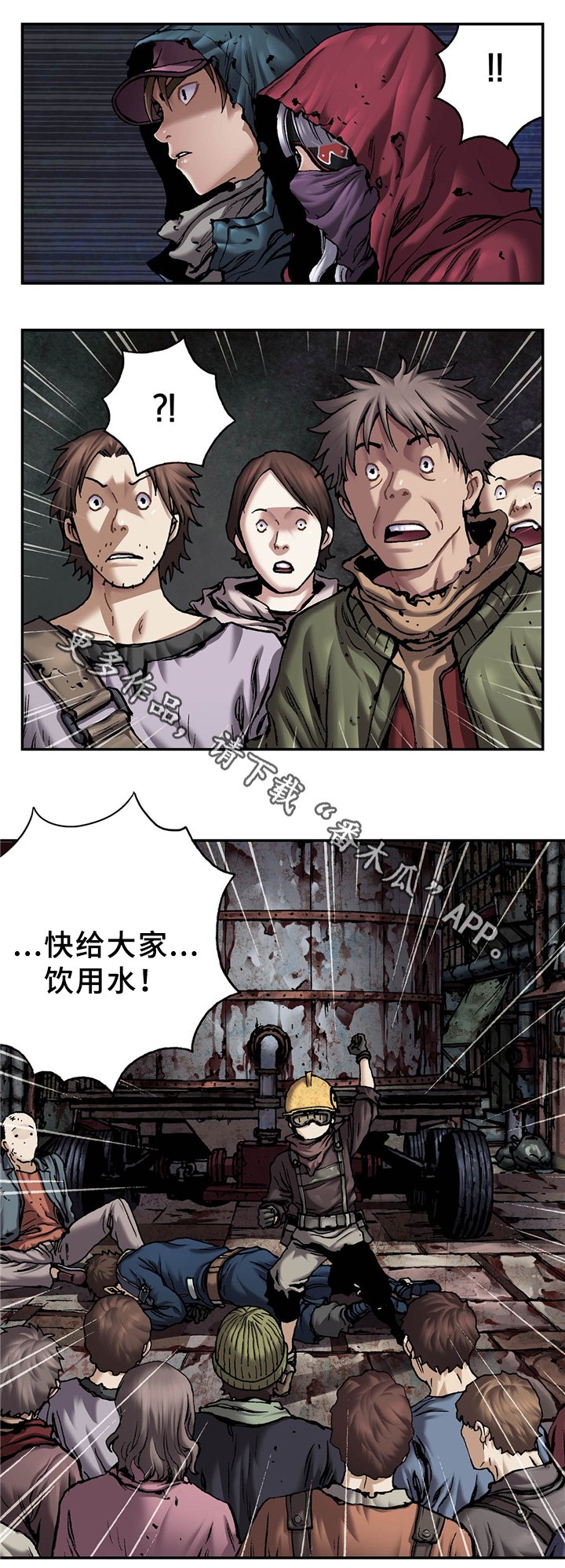 第143章：水