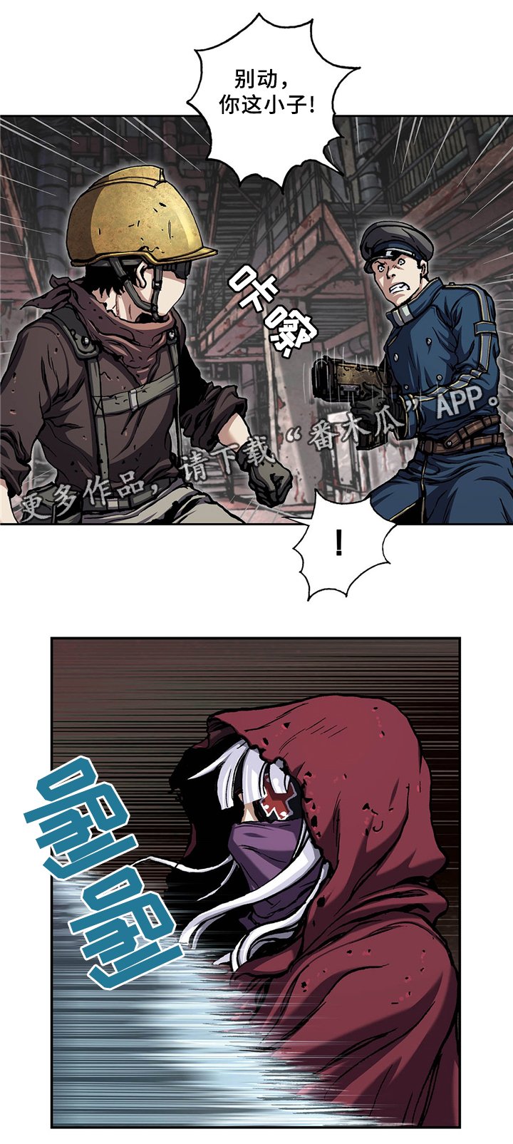 第143章：水