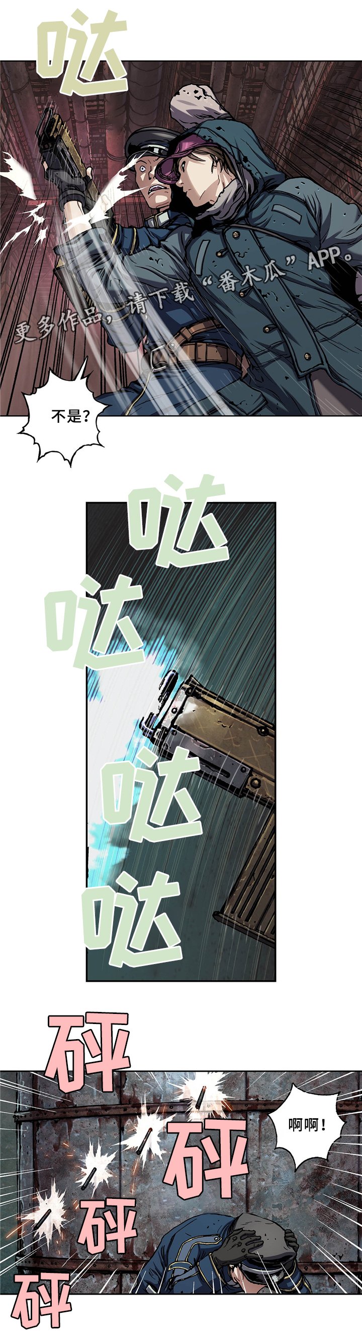 第143章：水