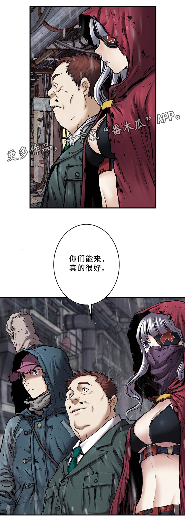 第144章：异常