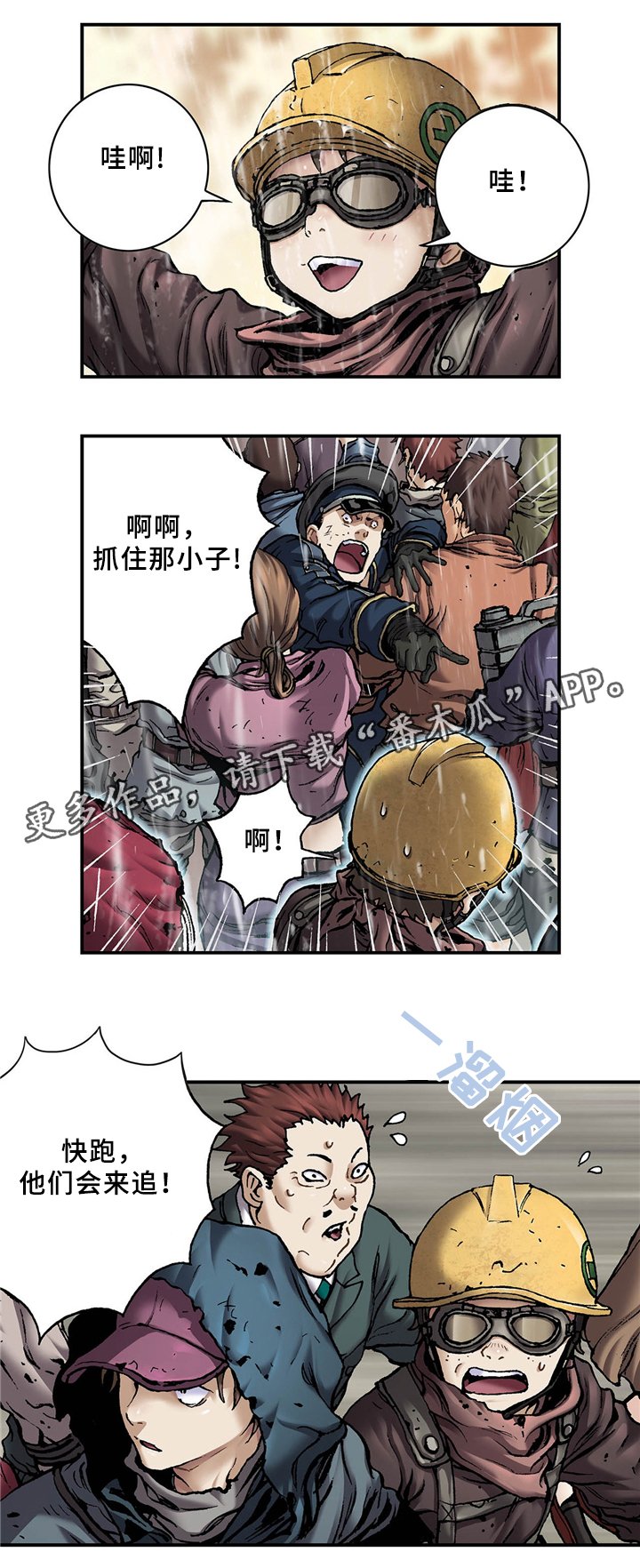 第144章：异常