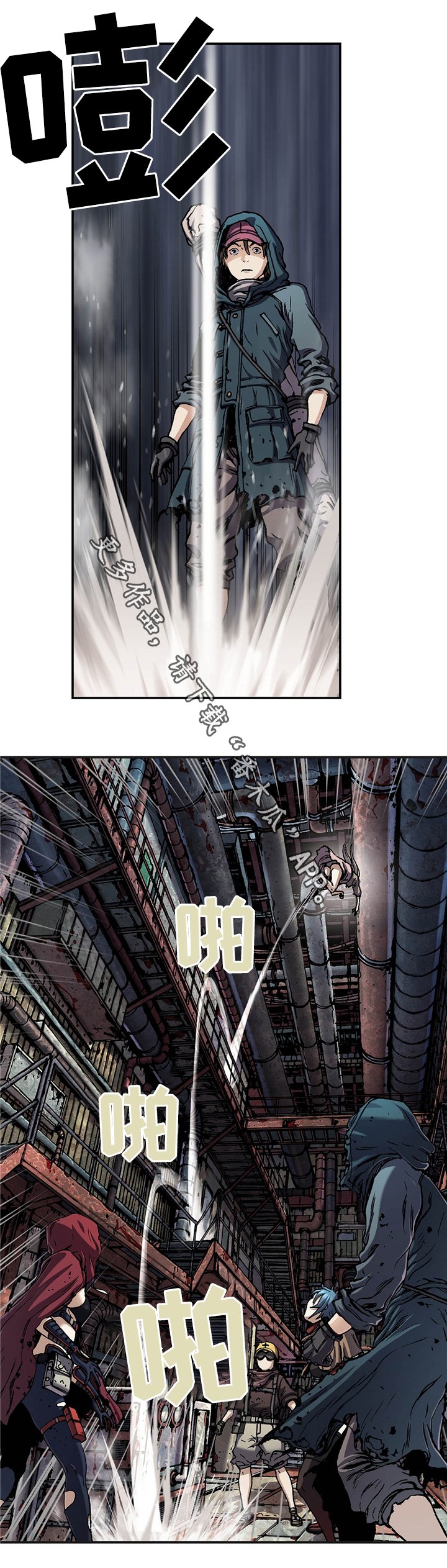 第144章：异常