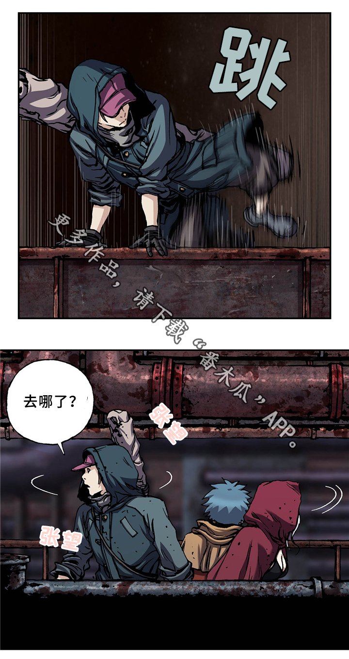 第144章：异常