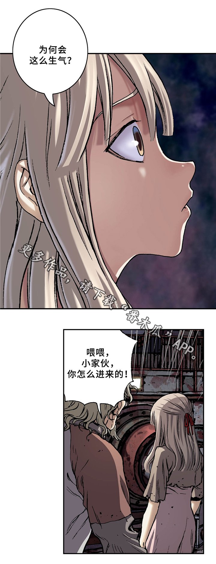 第145章：两个宇宙