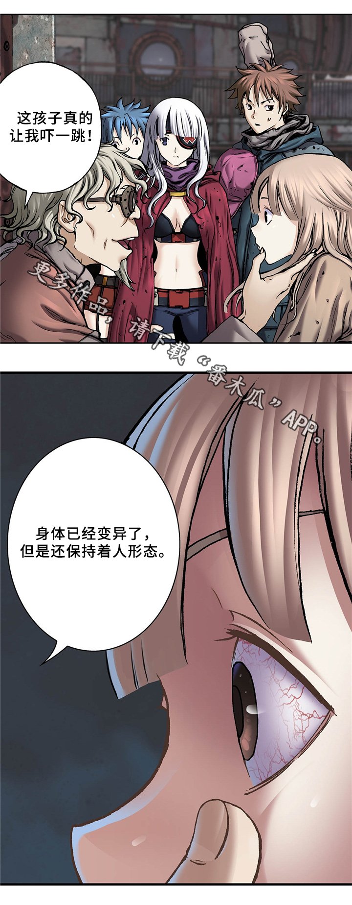 第145章：两个宇宙