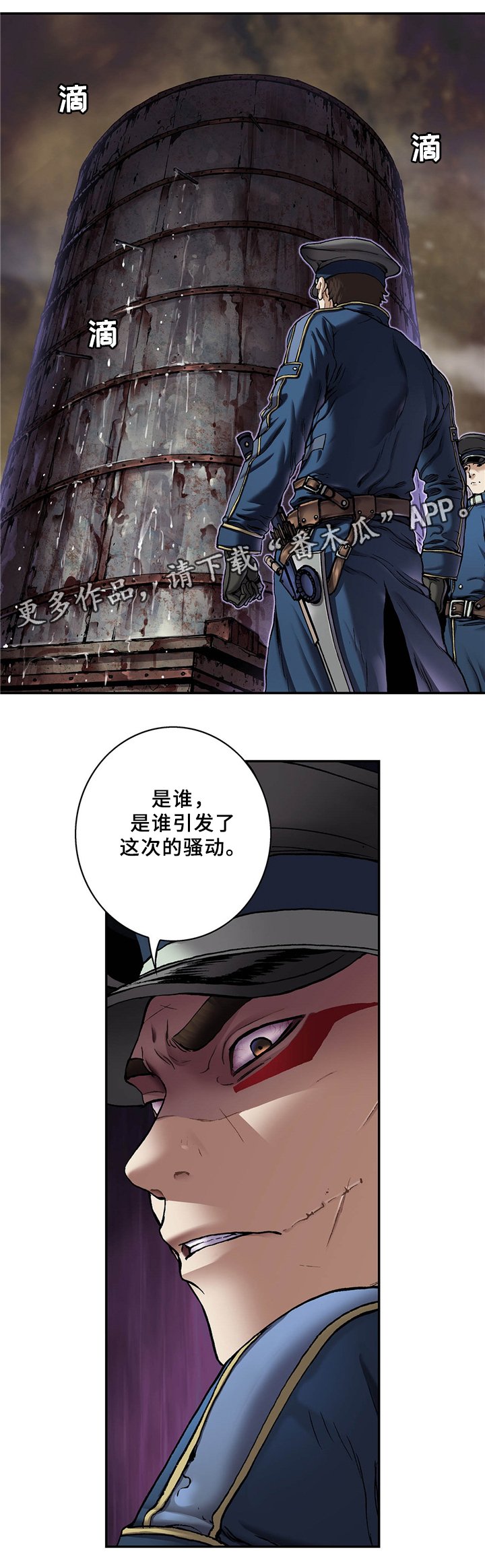 第146章：妈妈