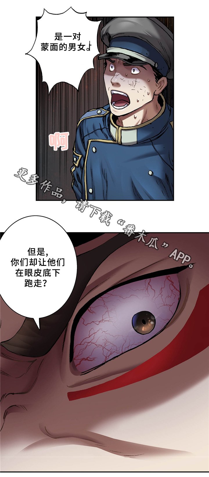 第146章：妈妈