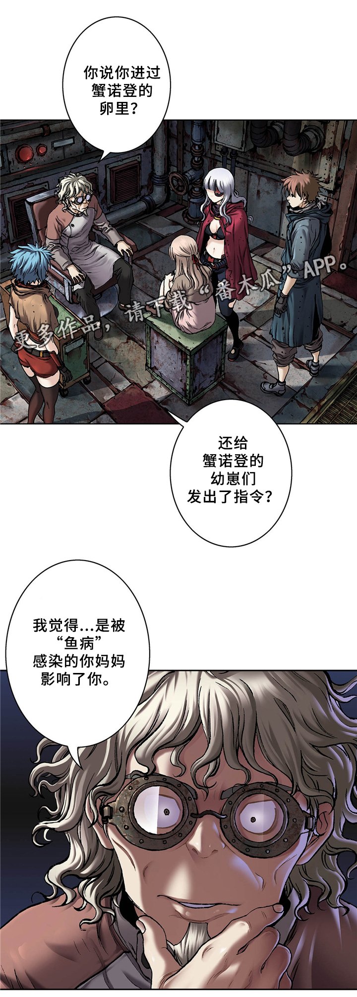 第146章：妈妈