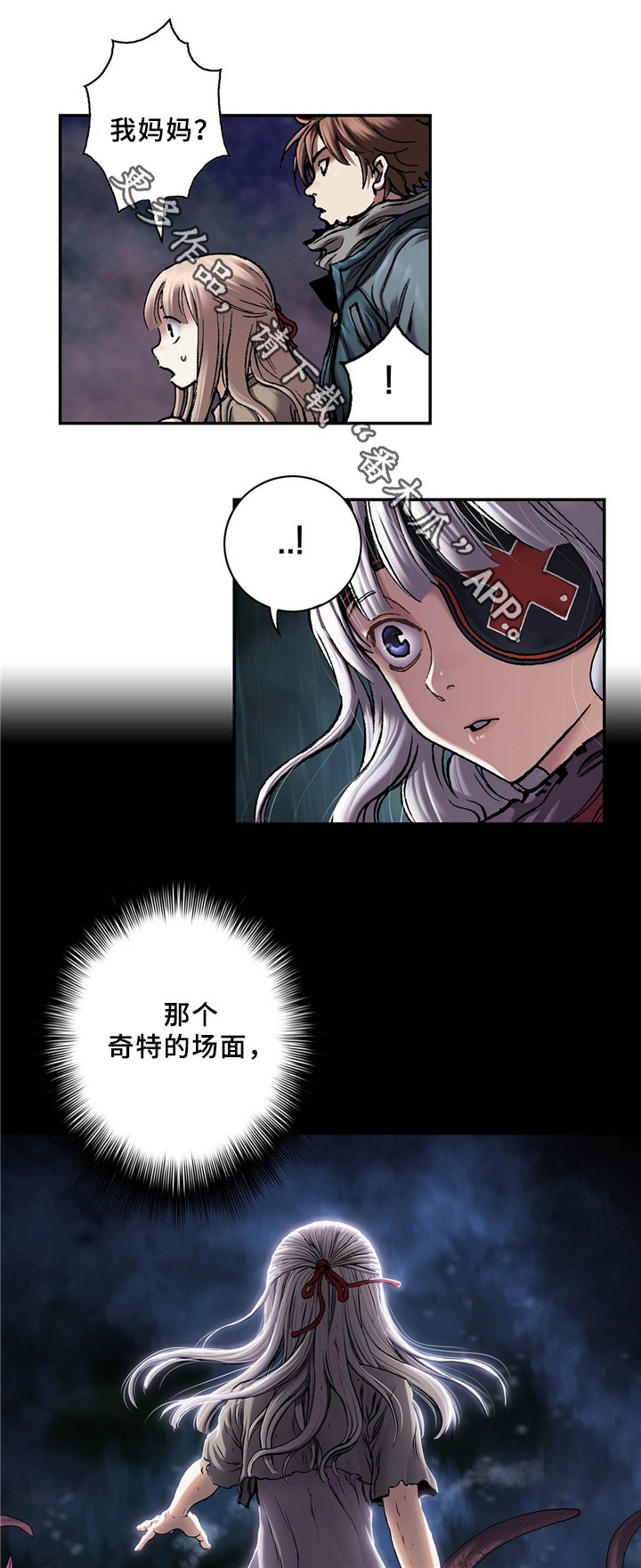 第146章：妈妈