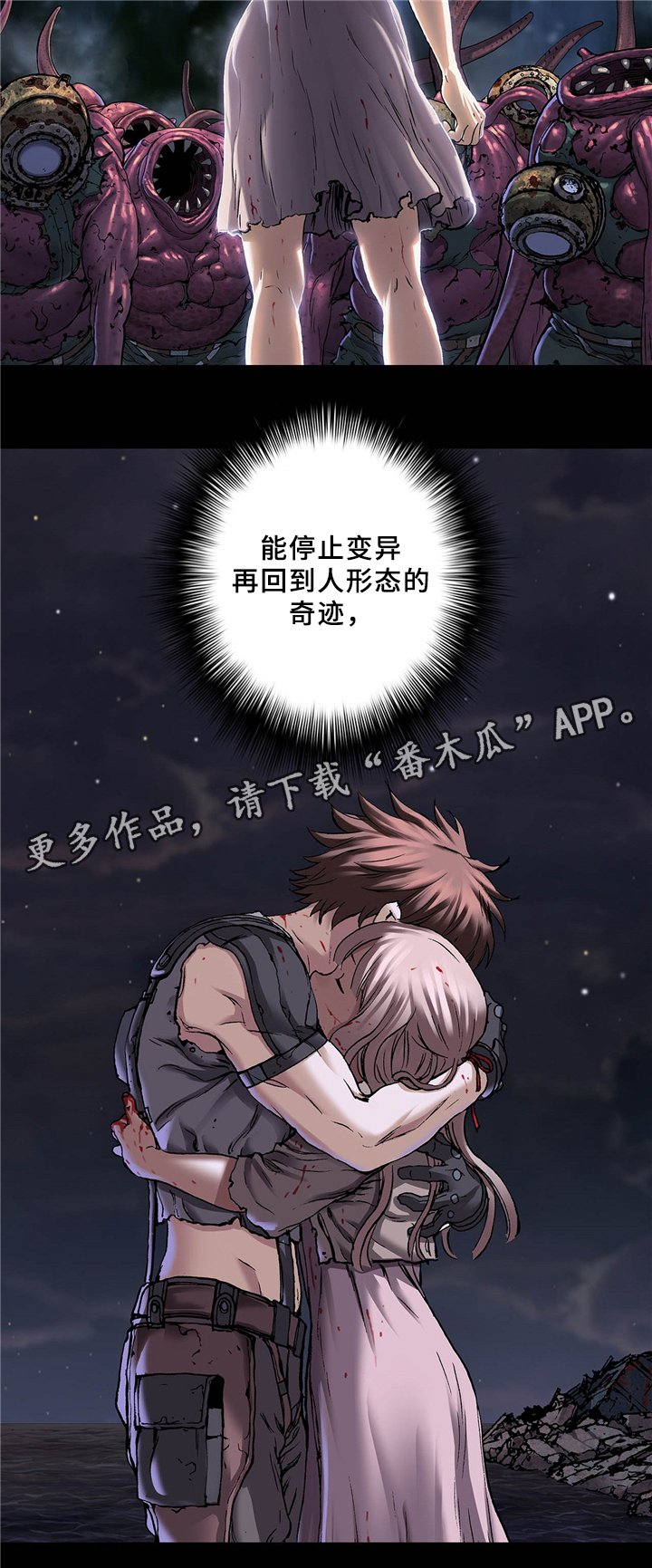 第146章：妈妈