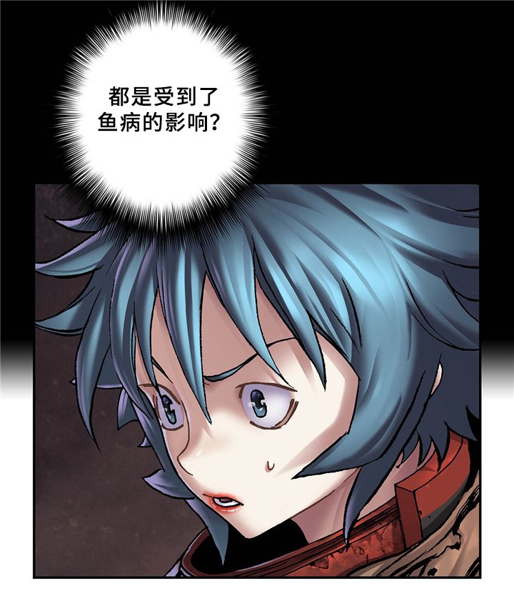 第146章：妈妈