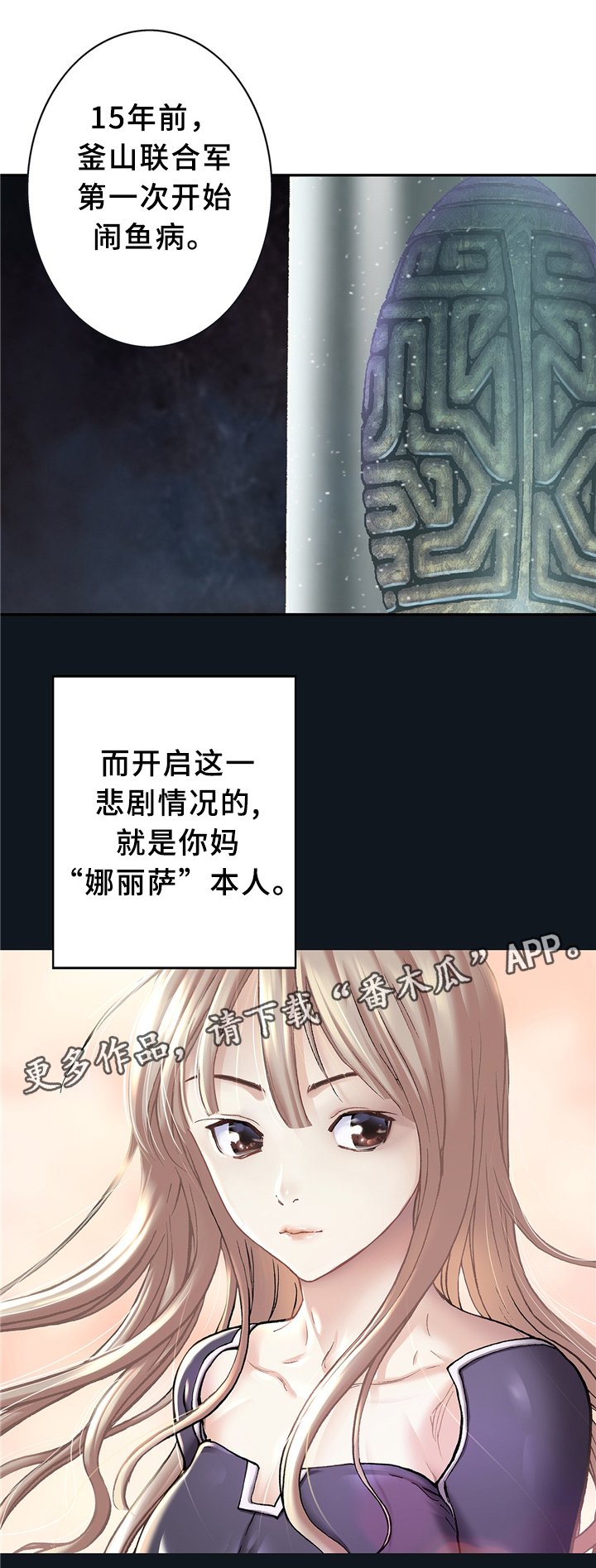 第148章：借刀杀人