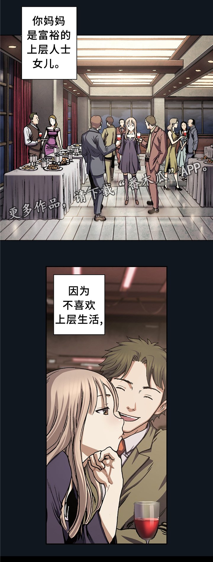 第148章：借刀杀人