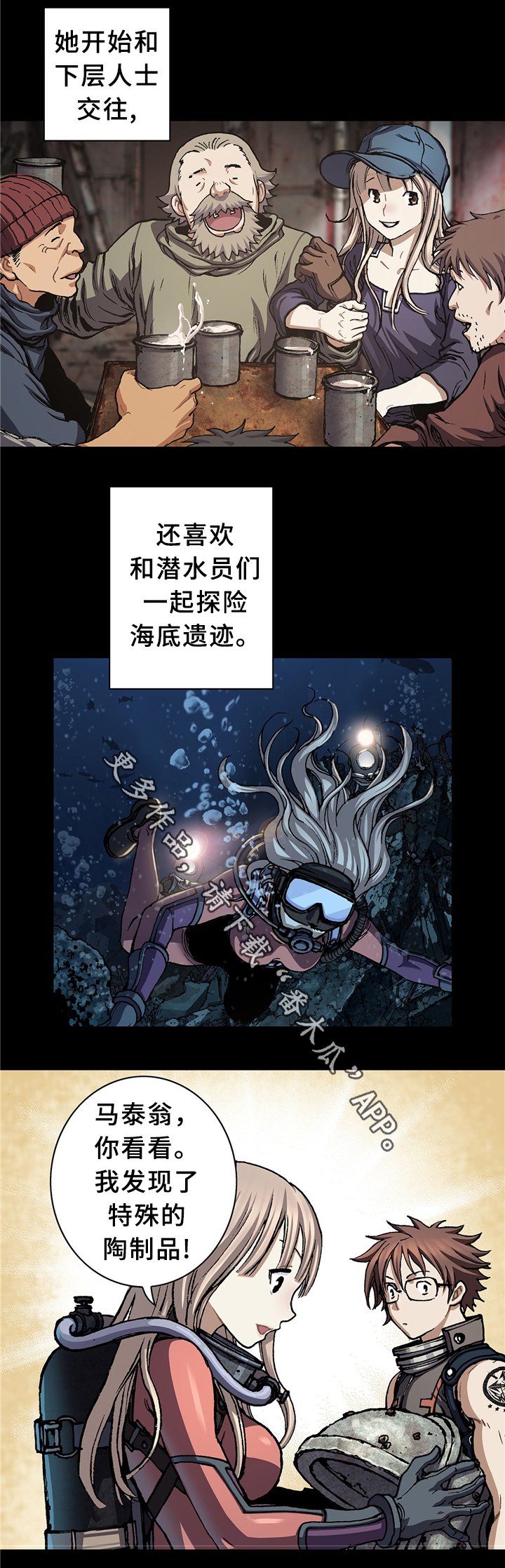 第148章：借刀杀人