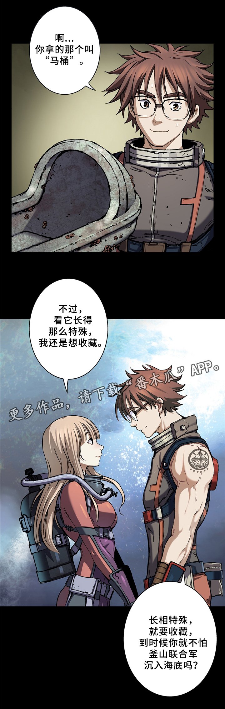 第148章：借刀杀人