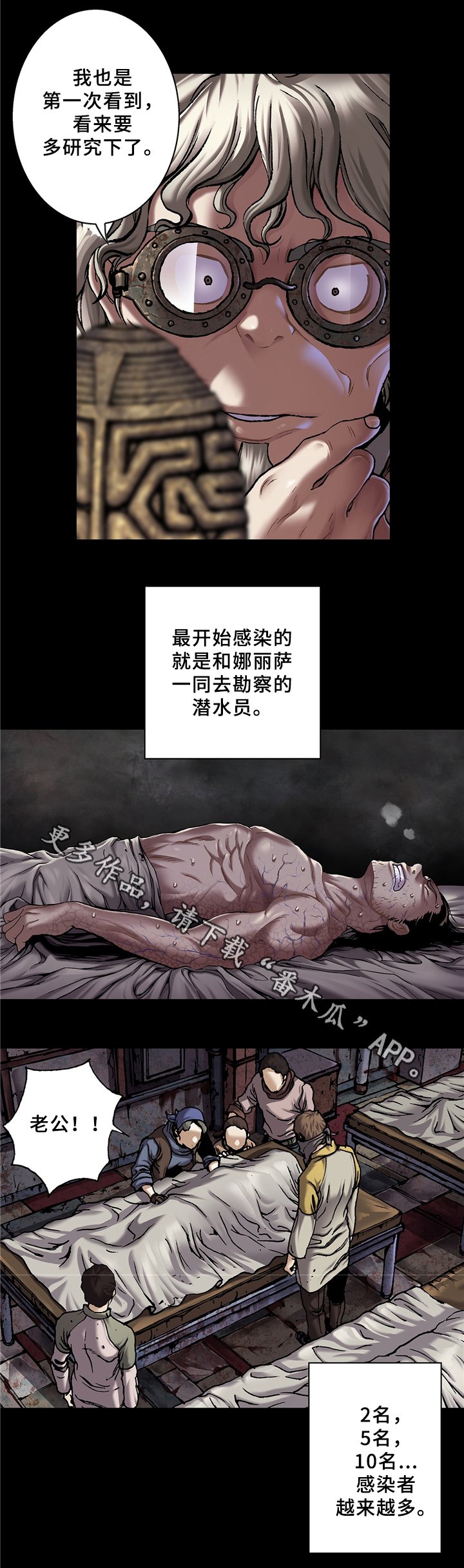第148章：借刀杀人