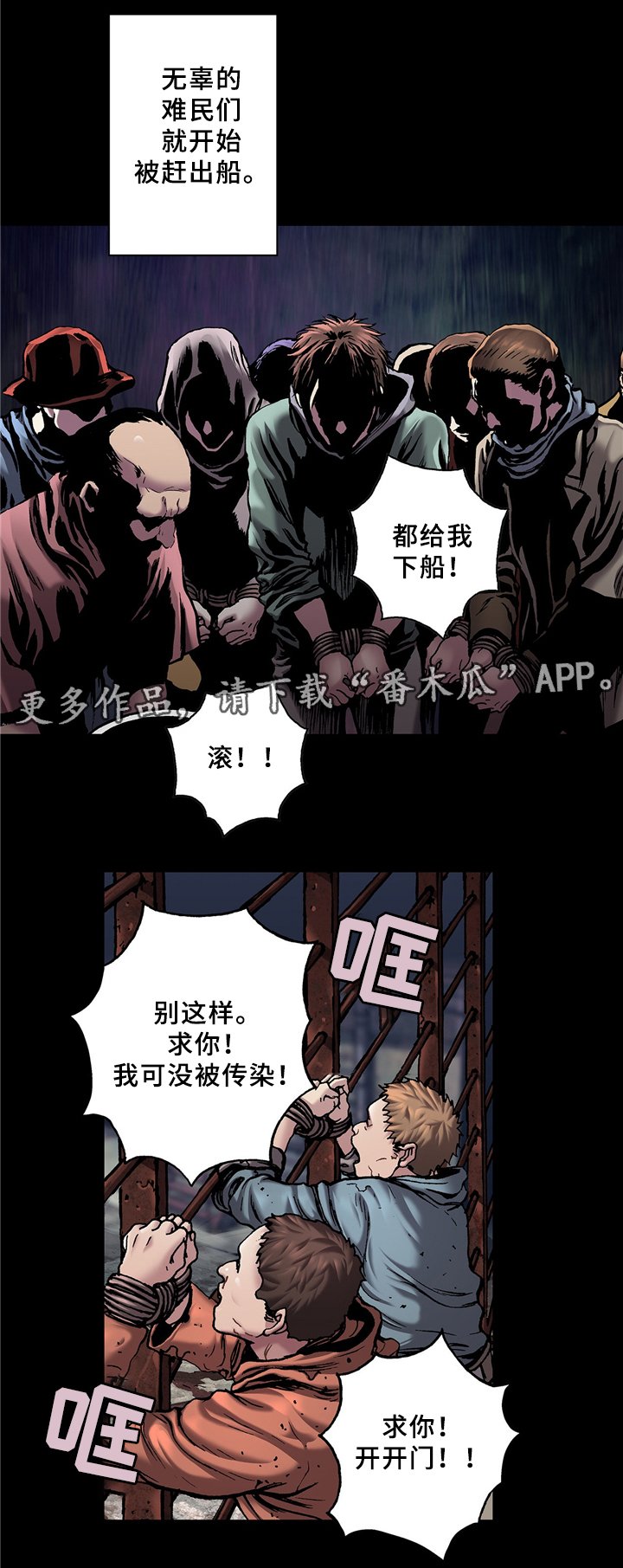 第148章：借刀杀人