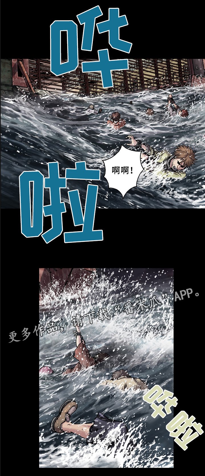 第148章：借刀杀人