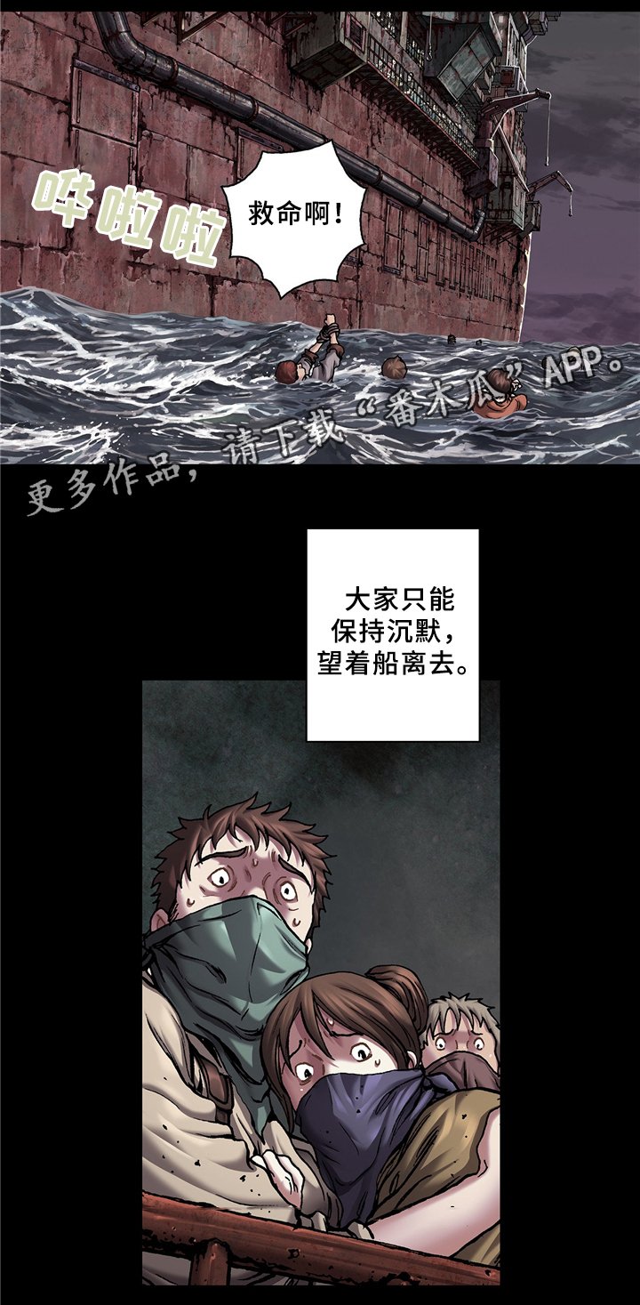第148章：借刀杀人