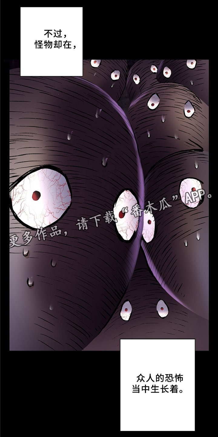 第148章：借刀杀人