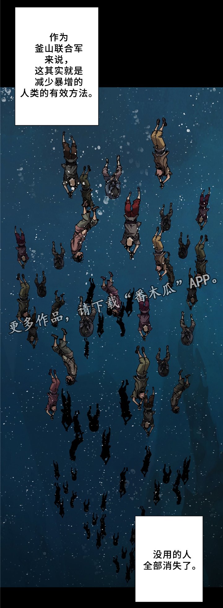 第149章：奇迹的诞生