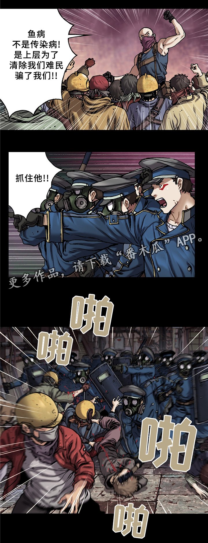 第149章：奇迹的诞生